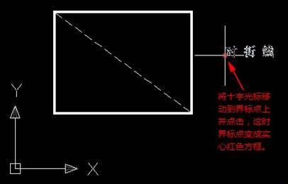 CAD斜线怎么标注文字