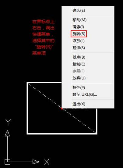 CAD斜线怎么标注文字