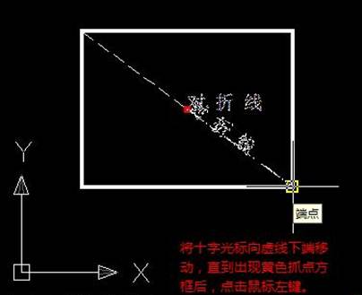 CAD斜线怎么标注文字