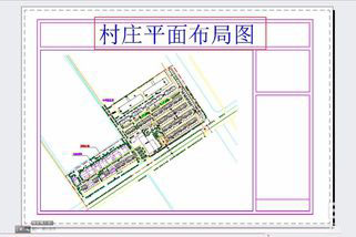 在CAD中如何設置布局視口