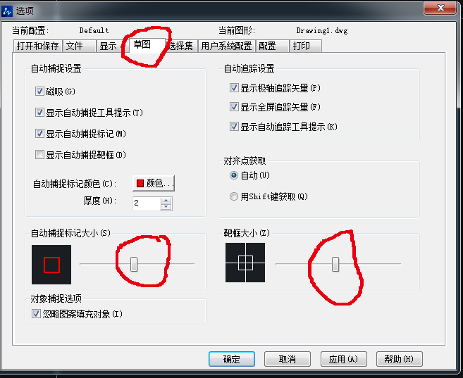 CAD如何調整十字光標和靶框大小