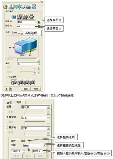 CAD常用建模：中望3D圆形麻花建模教程.jpg