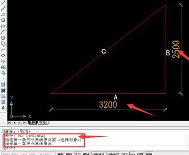 CAD中量取斜线长度的方法.jpg