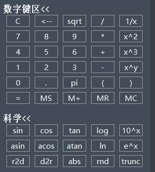 CAD中Ctrl鍵的用法你都知道嗎？