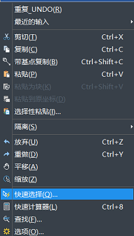 CAD怎么快速选择对象？