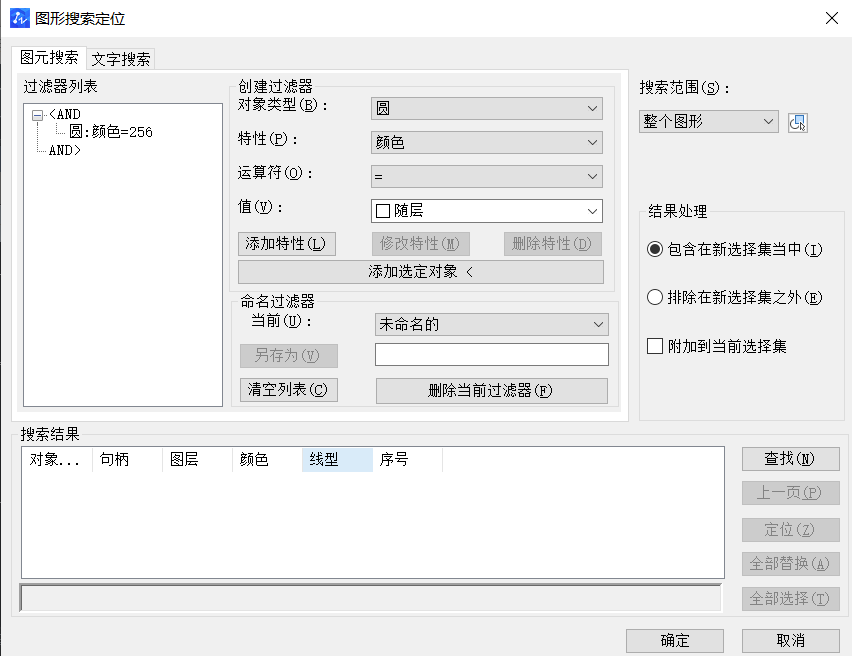 CAD选择对象的方法有哪些？