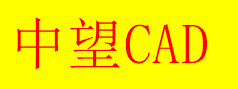 CAD中文字被填充图案覆盖了怎么办？