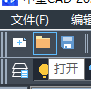 CAD图块插入小技巧