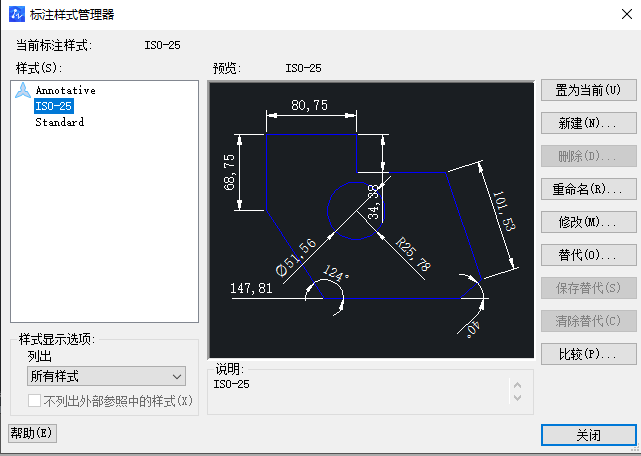 CAD中如何設(shè)置圖層標(biāo)注樣式、字體和圖形單位永久保存？