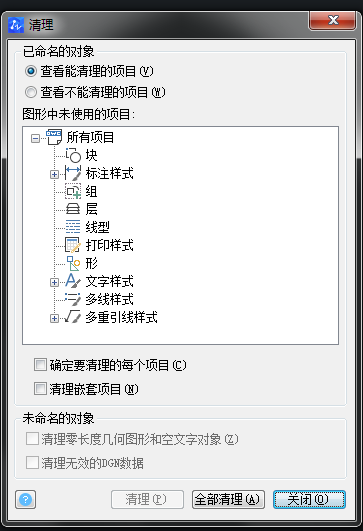 如何將用戶畫(huà)圖時(shí)某些不需要的信息找出來(lái)并刪掉