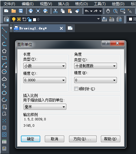 CAD標注單位設(shè)置技巧