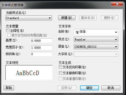 CAD字體顯示不出來(lái)怎么辦