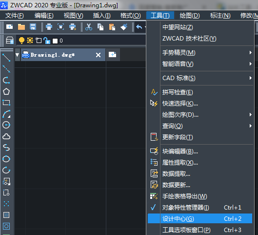 CAD設計中心及其作用