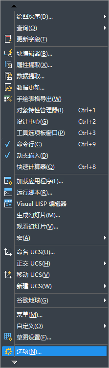 CAD设置把圆绘制的圆滑？