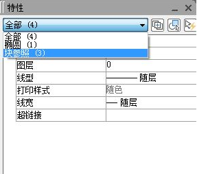 CAD如何快速知道圖紙中的塊數(shù)量及形狀？