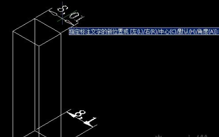 9CAD如何调整标注文字并对齐？