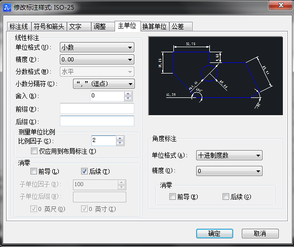 CAD图怎么放大，但是坐标不变？