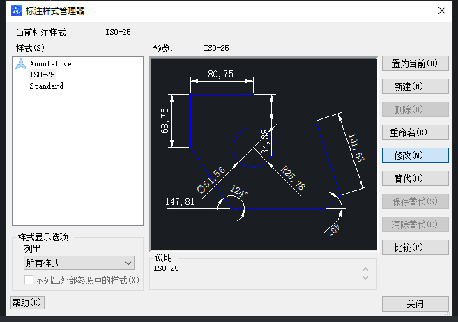 CAD如何解決標注與查詢的標注不一樣？