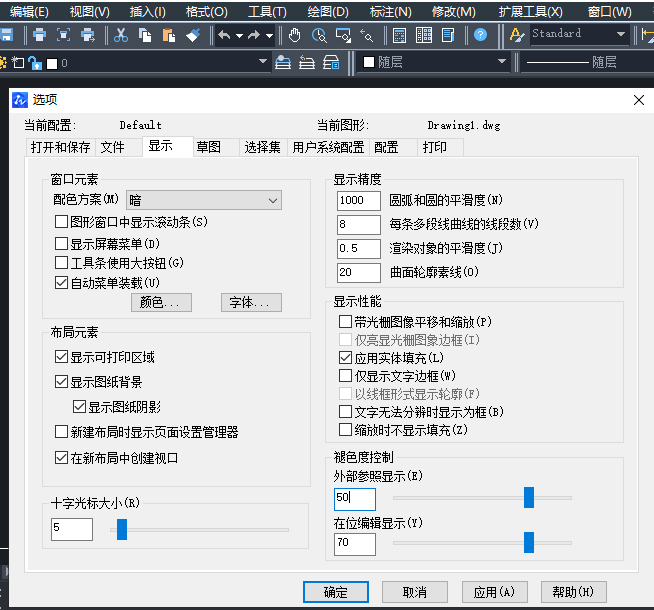 CAD怎樣設置線框的顯示密度