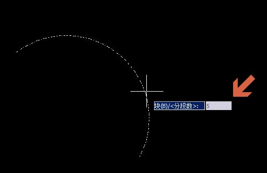 CAD等分弧线有什么技巧？