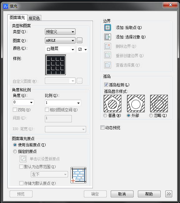 CAD圖案填充命令bhatch