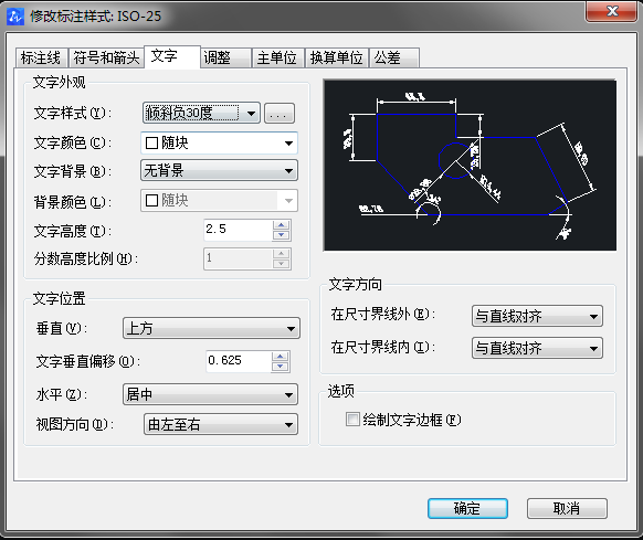 CAD怎樣標(biāo)注測繪圖？