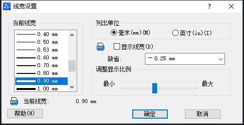 CAD线条粗细精度调整技巧