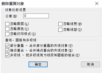 CAD線條繪制重復了，想刪又怕刪錯怎么辦？