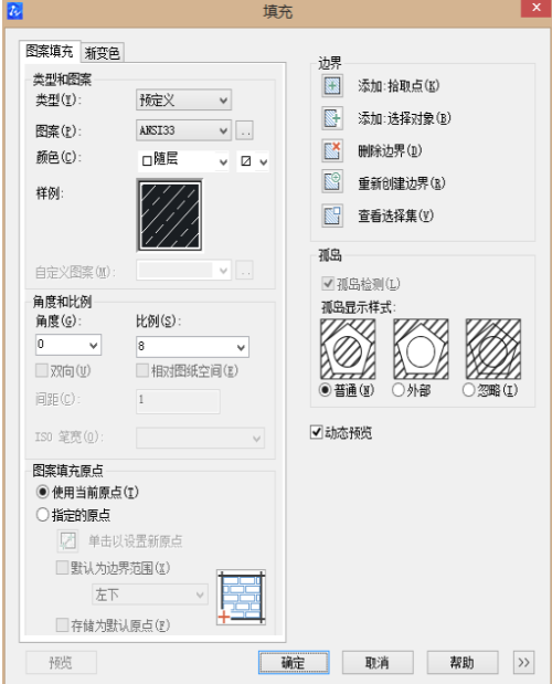 CAD图形小区域删除技巧？