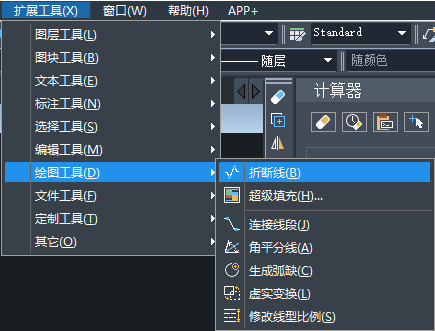 CAD不會畫折斷線有啥技巧嗎？