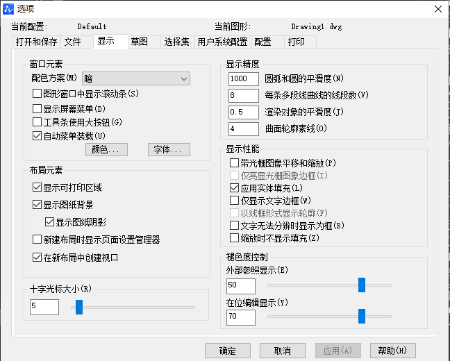 CAD不會縮小十字光標怎么辦？