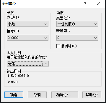 CAD初学者教程：如何设置标注单位