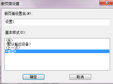 怎樣讓CAD圖紙打印出來(lái)沒(méi)有空白呢？