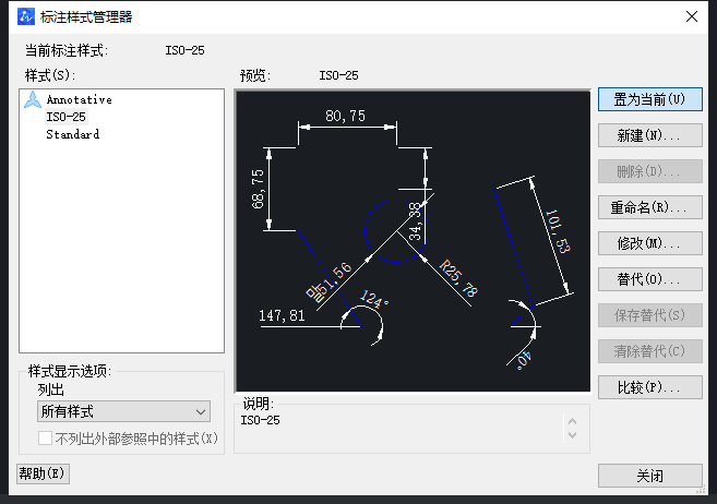 CAD如何修改箭头样式