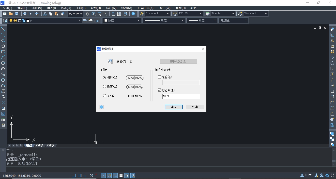 CAD初學(xué)者教程：檢驗(yàn)標(biāo)注使用技巧