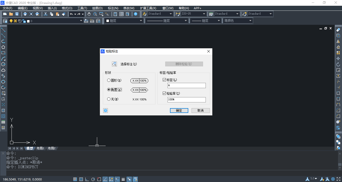 CAD初學(xué)者教程：檢驗(yàn)標(biāo)注使用技巧