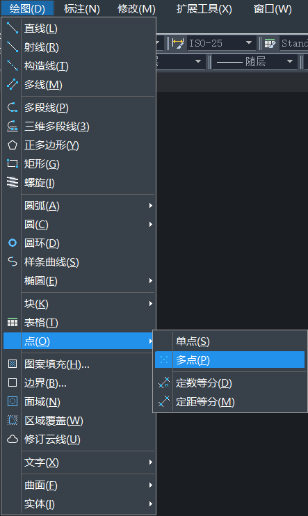 CAD如何繪制單點和多點