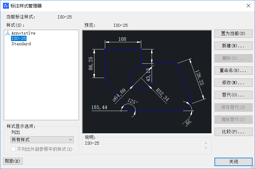 CAD中如何設置標注樣式字體大小