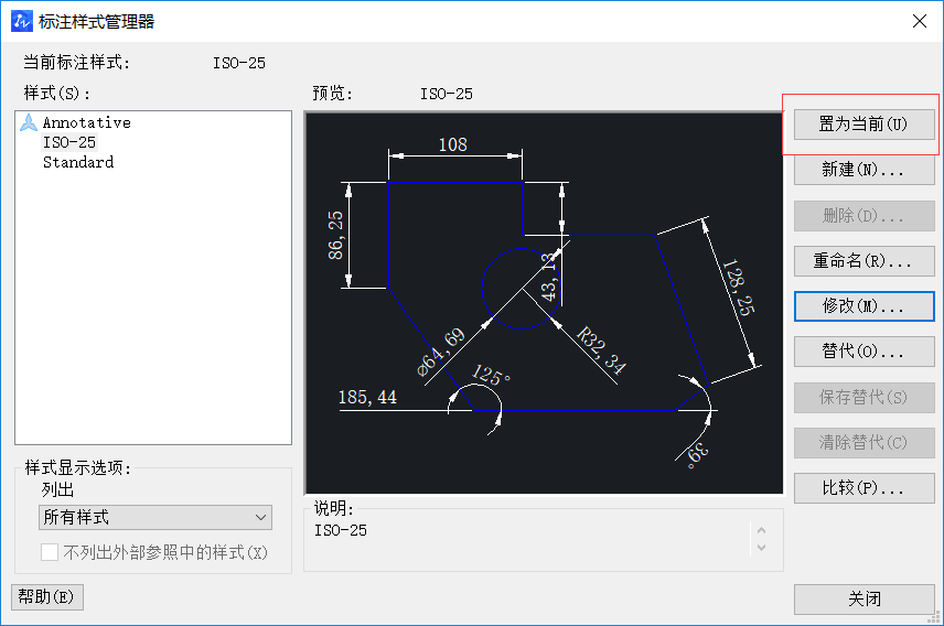 CAD中如何設置標注樣式字體大小