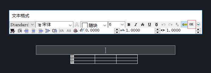 CAD几种常用方法输入文字