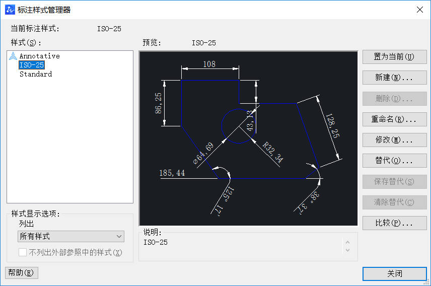 CAD中图层的标注样式、字体及图形单位永久保存的方法