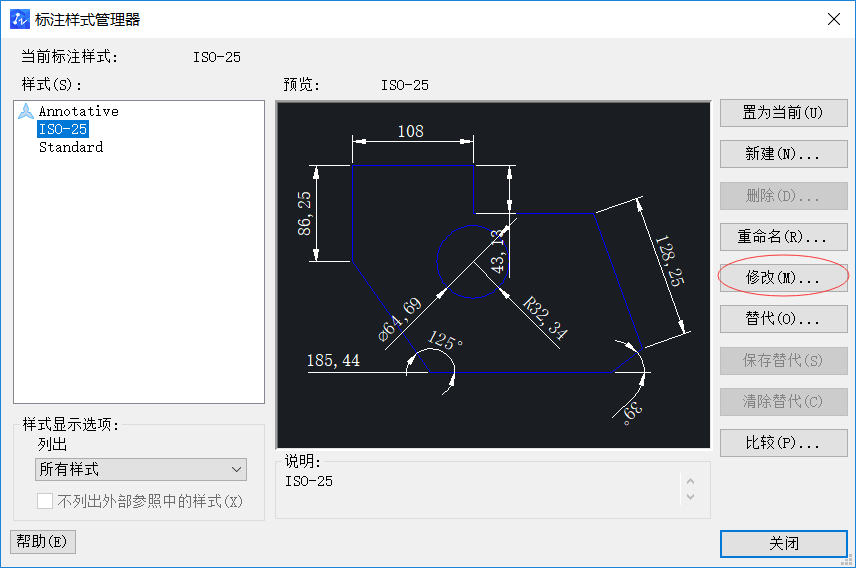 CAD圖紙標注添加前后綴的方法