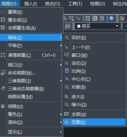 CAD對圖形進行居中操作的方法