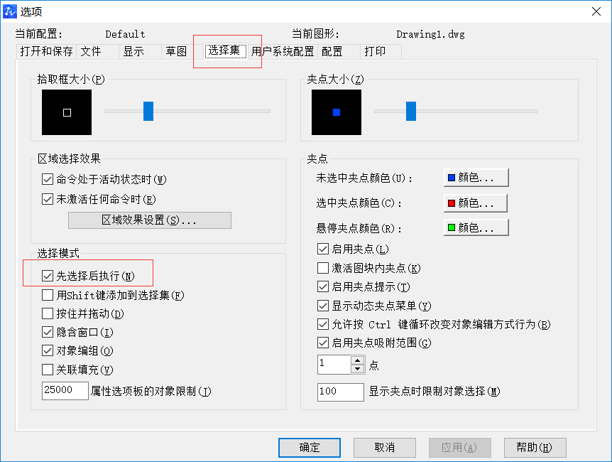 CAD双击文字无法直接编辑如何解决