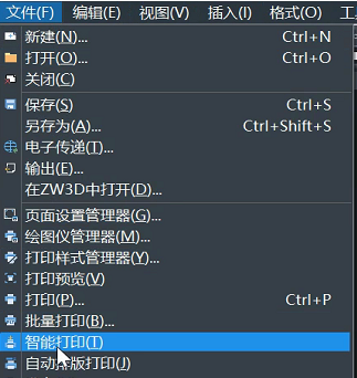 CAD批量打印图纸的方法