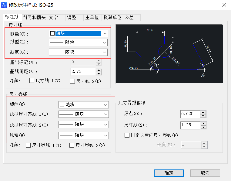 CAD中如何解決創建圖塊問題（一）