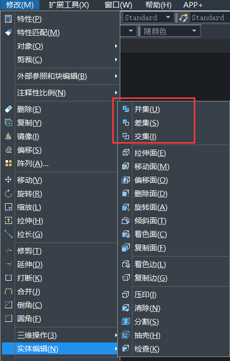 CAD中怎樣創建組合面域