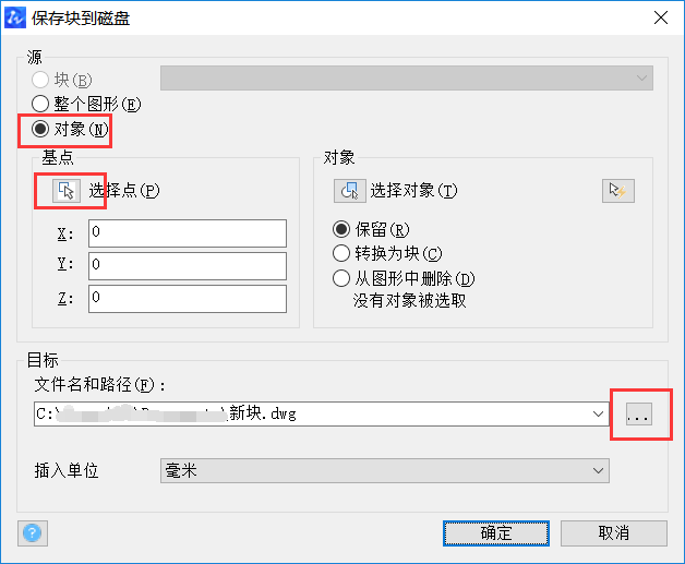 CAD图粘贴无效、保存出错等问题如何解决 