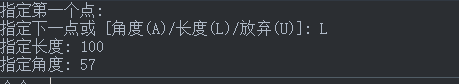 CAD在直線任意一點畫另一條直線的方法