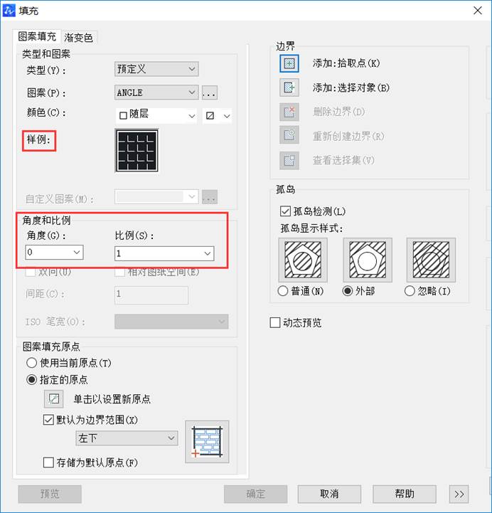 CAD修改填充图案的步骤方法